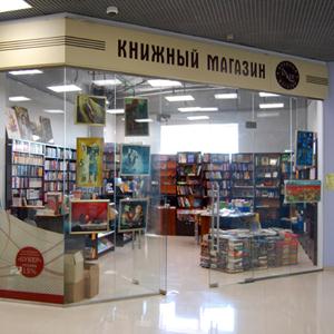 Книжные магазины Лебяжьего