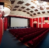 Кинотеатры в Лебяжьем